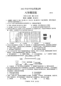 山东省枣庄市山亭区2022-2023学年下学期期末检测八年级历史试题