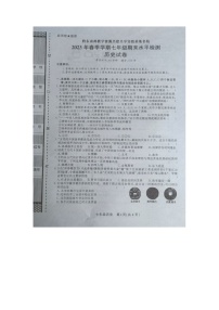 黔东南州教学资源共建共享实验基地名校2023年春季学期七年级期末水平检测历史试卷及答案【图片版】