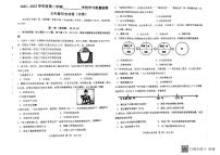 天津市西青区2022-2023学年部编版七年级历史下学期期末试卷