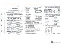 河南省三门峡市灵宝市2022-2023学年部编版七年级下学期6月期末历史试题