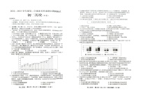 山西省临汾市襄汾县2022-2023学年八年级下学期期末历史试题