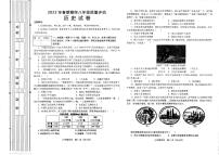 河南省南阳市淅川县2022-2023学年八年级下学期期末历史试题