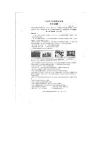 山东省泰安市新泰市（五四学制）2022-2023学年七年级下学期期末历史试题