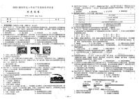 吉林省松原市乾安县第一中学、乾安县实验中学2022-2023学年八年级下学期7月期末历史试题