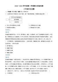 精品解析：安徽省亳州市涡阳县2022-2023学年八年级下学期期末历史试题（解析版）