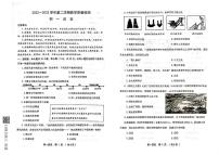 山东省威海市（五四学制）2022-2023学年六年级下学期期末历史试题