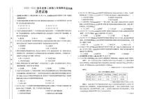 甘肃省定西市岷县2022-2023学年部编版八年级下学期期末历史试题