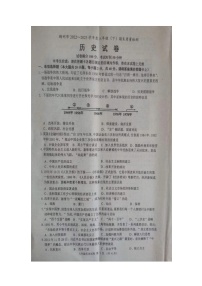 辽宁省锦州市2022-2023学年八年级下学期期末历史试题