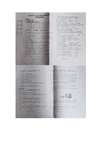 黑龙江省鹤岗市萝北县2022-2023学年部编版七年级历史下学期期末考试题