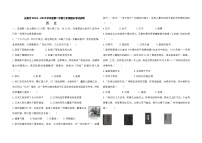 甘肃省庆阳市2022～2023学年部编版七年级历史下学期期末试卷（含答案）