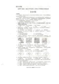 贵州省安顺市2022-2023学年七年级下学期期末质量监测历史试题