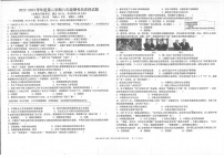 海南省文昌中学2022-2023学年部编版八年级下学期7月期末历史试题(1)