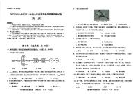 内蒙古巴彦淖尔市2022-2023学年部编版七年级下学期期末考试历史试题