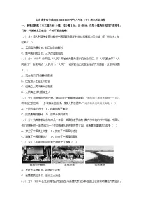 山东省青岛市城阳区2022-2023学年部编版八年级下学期期末历史试卷(含答案)