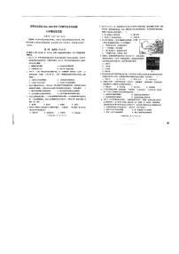 云南省昆明市呈贡区2022-2023学年部编版八年级下学期历史期末试卷