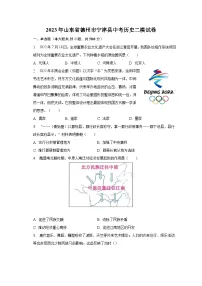 2023年山东省德州市宁津县中考历史二模试卷(含解析)