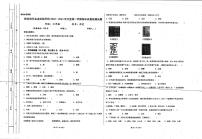 贵州省兴义市金成实验学校（黔龙、黔峰）2022-2023学年七年级下学期期末历史试题