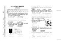 内蒙古呼伦贝尔市阿荣旗阿仑中学2022-2023学年七年级下学期期末历史试题