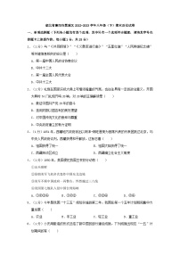 湖北省襄阳市樊城区2022-2023学年部编版八年级下学期期末历史试卷