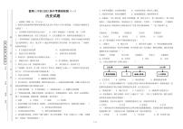 2023年四川省自贡市富顺第三中学校中考模拟检测（一）历史试题