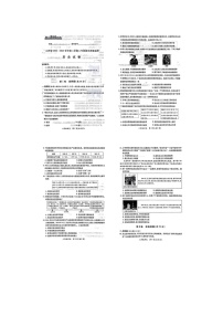 山西省阳泉市2022-2023学年部编版八年级下学期6月期末历史试题（含答案）