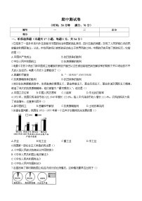 吉林省松原市宁江区三校2022-2023学年八年级下学期期中历史试题