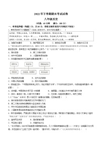 湖南省常德市澧县2022-2023学年八年级上学期期末历史试题