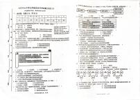 江苏省徐州市铜山区部分校2023-2024学年九年级上学期9月检测历史试卷