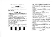 云南省楚雄天人初级中学2023-2024学年九年级上学期开学考试历史试题