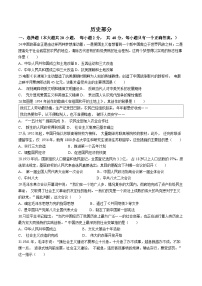 江西省抚州市2022-2023学年八年级下学期期末历史试题
