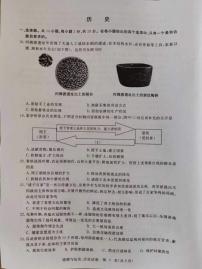 黄冈市2023年秋季八年级教学质量抽测历史试卷（附答案）