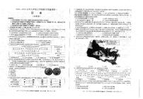 安徽省六安市霍邱县2023-2024学年九年级上学期9月月考历史试题