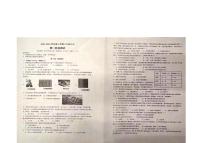 江西省宜春市高安市2023-2024学年部编版八年级上学期第一次月考历史试题