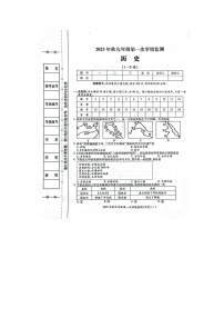 湖南省邵阳市邵东市2023-2024学年九年级上学期10月月考历史试题