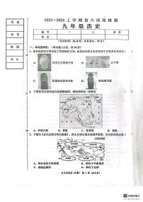 辽宁省鞍山市岫岩满族自治县岫岩县10月份质量调查考试2023-2024学年九年级上学期10月月考历史试题