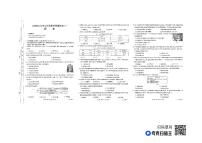 江西省九江市修水县2023—2024学年部编版九年级上学期10月月考历史试题（月考）