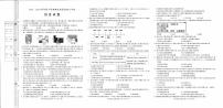 2022-2023七年级下学期历史试卷