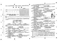 安徽省淮南市西部地区联考2023-2024学年八年级上学期10月月考历史试题