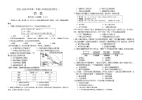 福建省三明市尤溪县七中片区2023-2024学年八年级上学期10月月考历史试题（月考）