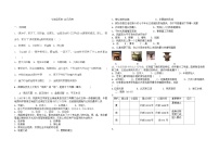 湖北省襄阳市襄州区片区联考2023-2024学年9月月考七年级历史试题（含答案）