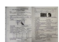 河南省周口市项城市2023-2024学年九年级上学期10月月考历史试题