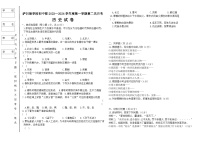 吉林省松原市前郭尔罗斯蒙古族自治县萨日朗学校初中部2023—2024学年度第一学期第二次月考七年级历史试卷（Word版+PDF版，含手写答案）
