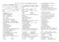 人教版八年级上册《历史》第三单元测试卷（资产阶级民主革命与中华民国的建立）【内含参考答案】