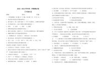 甘肃省天水市武山县东片区2023-2024学年八年级上学期期中考试历史试题