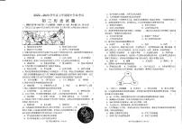 黑龙江省齐齐哈尔市建华区2022-2023学年上学期初三期中历史试题