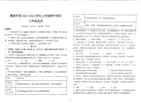 云南省石林县鹿阜中学2022-2023学年八上历史期中卷