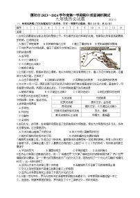 江苏省常州市溧阳市2023-2024学年九年级上学期11月期中历史试题