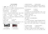 甘肃省镇原县孟坝初级中学2023-2024学年部编版八年级历史上学期期中测试卷