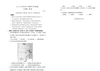 广东省深圳市龙华区2023-2024学年八年级上学期11月期中历史试题（含答案，含答题卡）