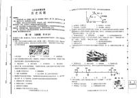 山东省济南市长清区2023-2024学年部编版八年级上学期期中考试历史试题